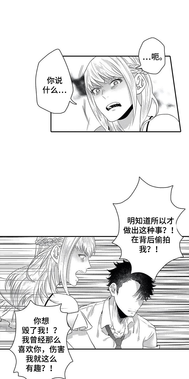 第4话0