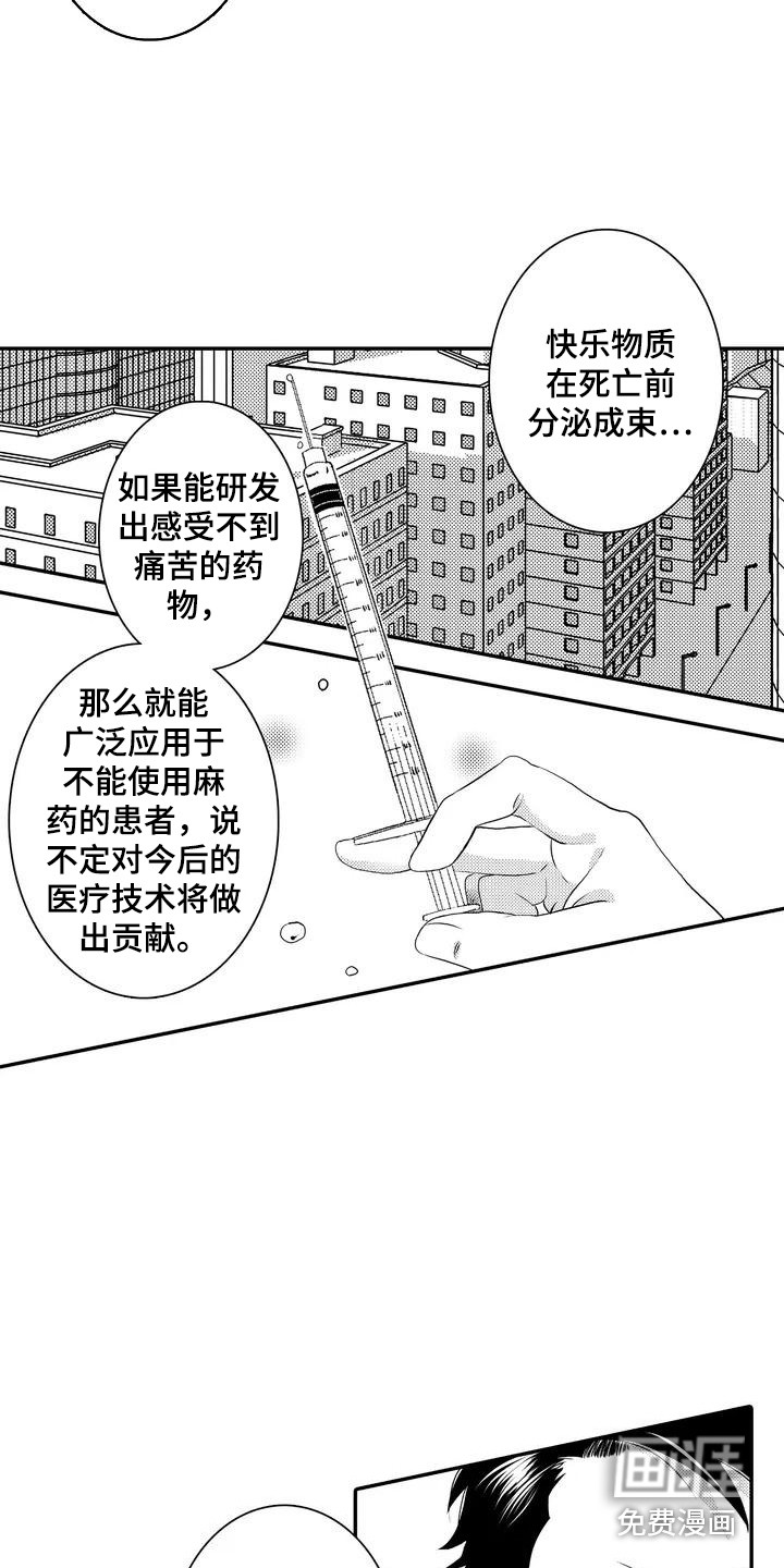 第4话1