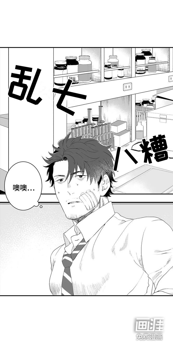 第4话10