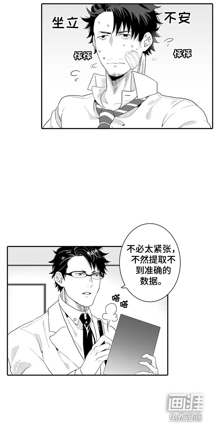 第4话12