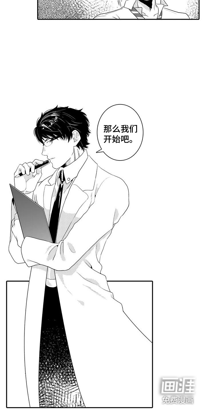 第4话15