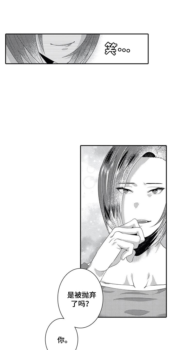 第3话0