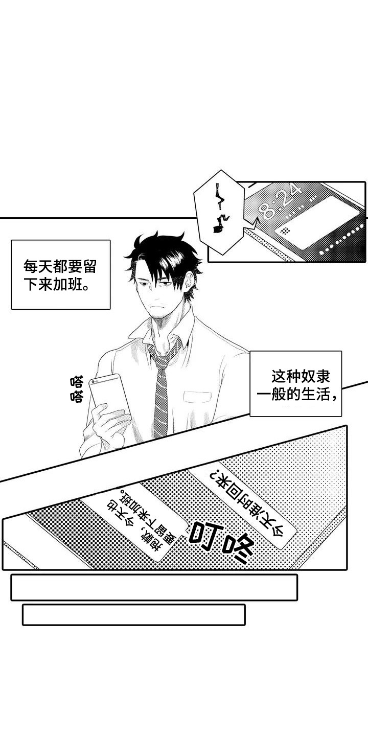 第1话7