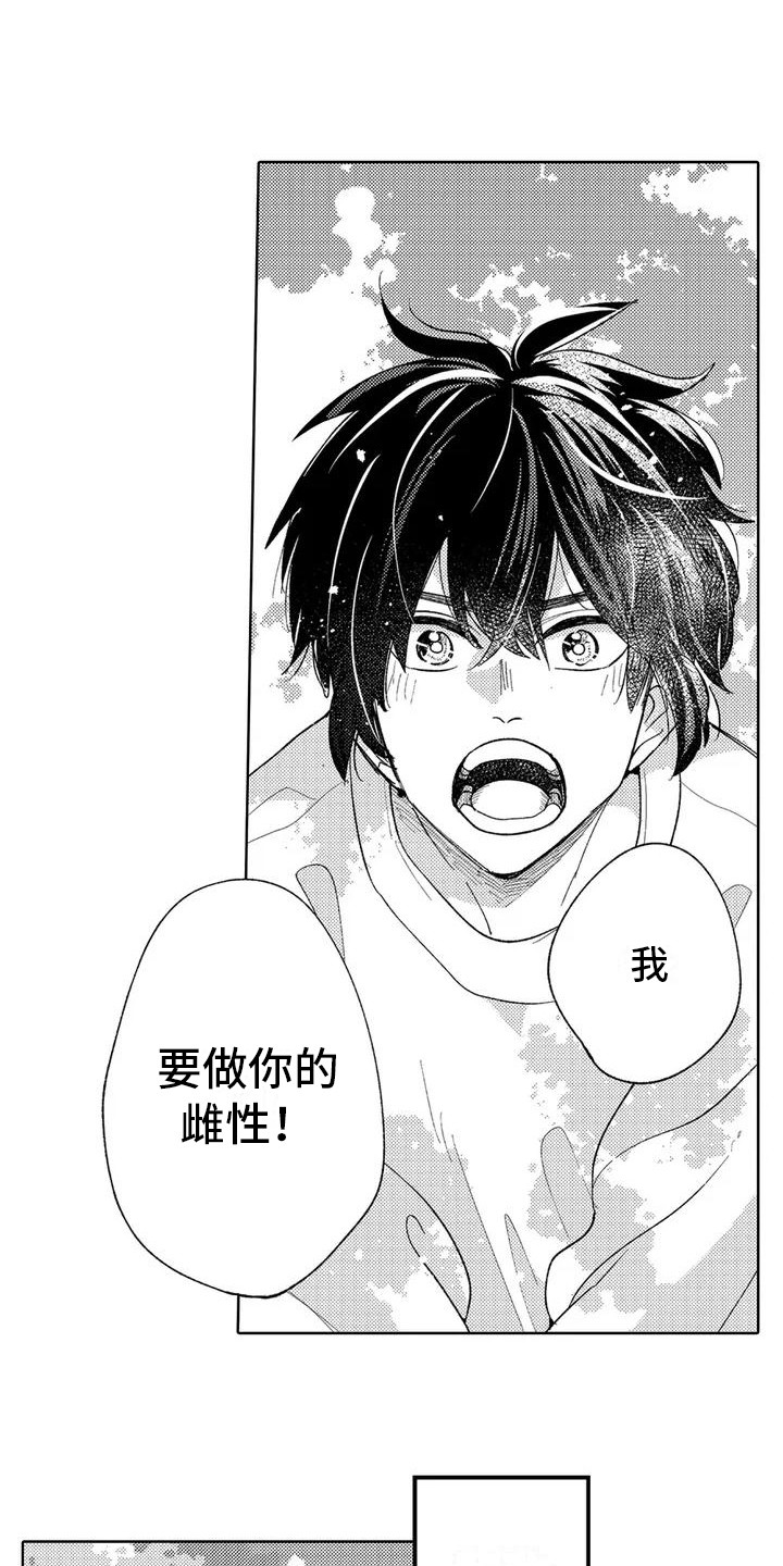第25话0