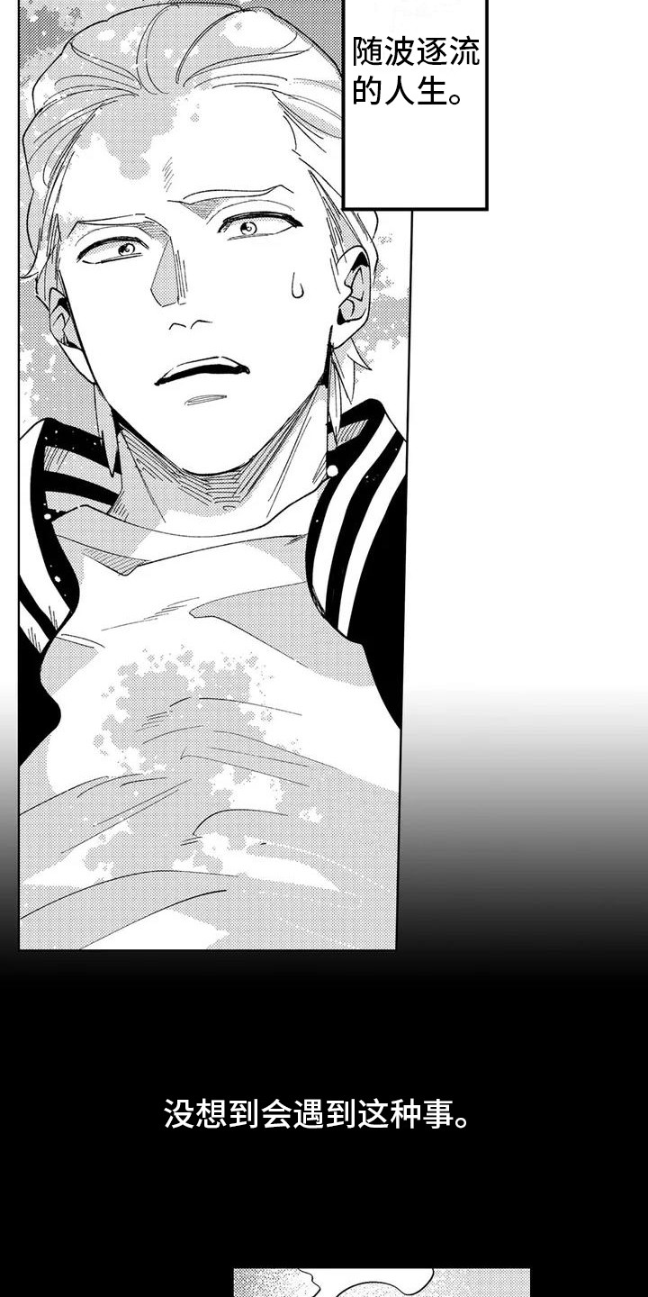 第25话1