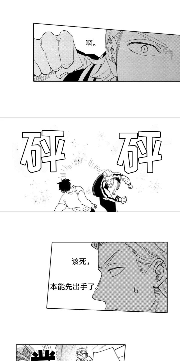 第24话0
