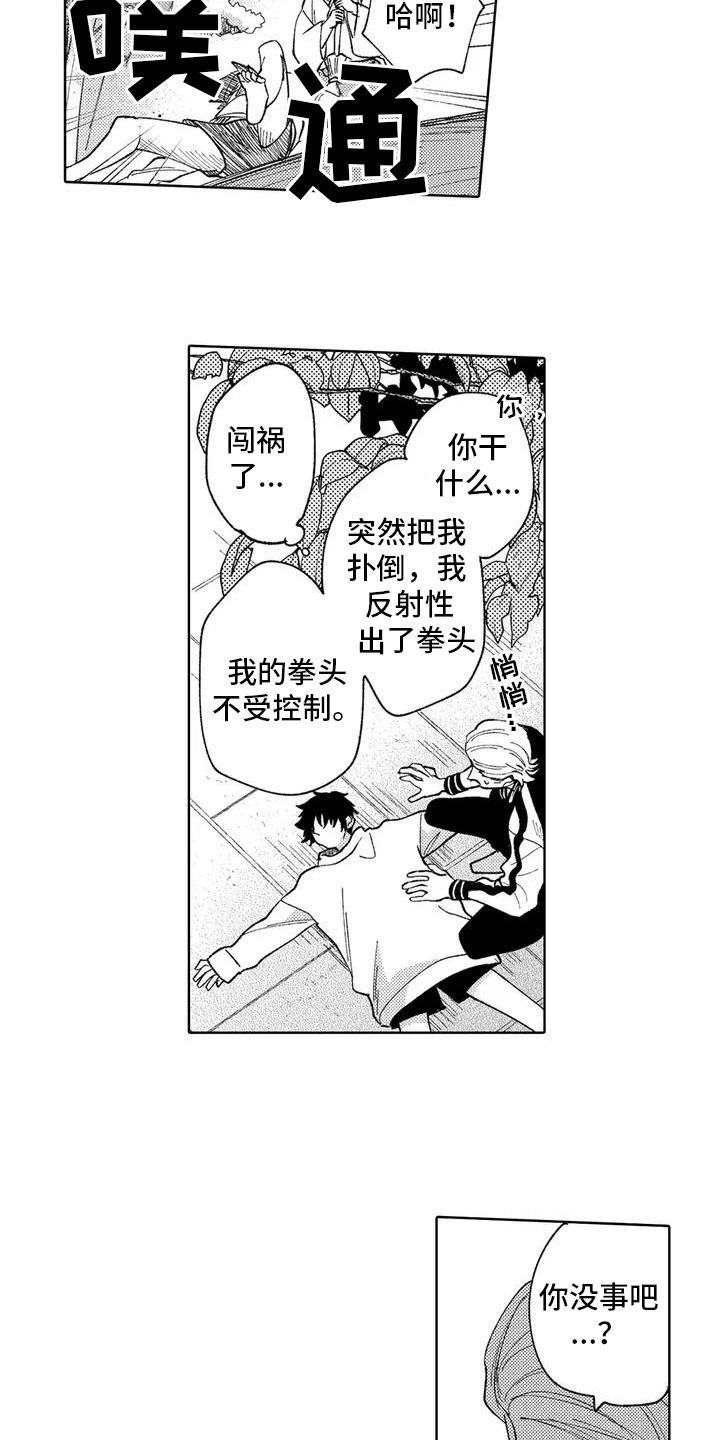 第24话1