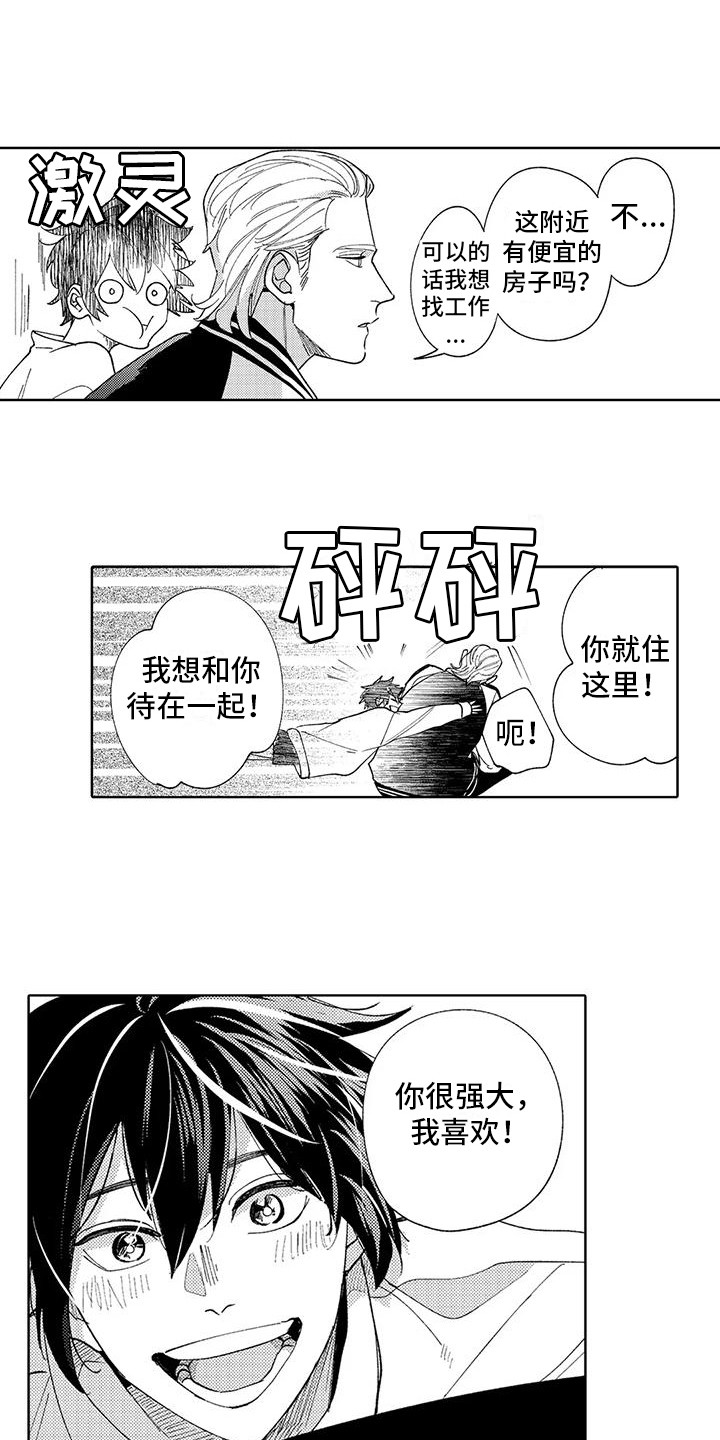 第23话0