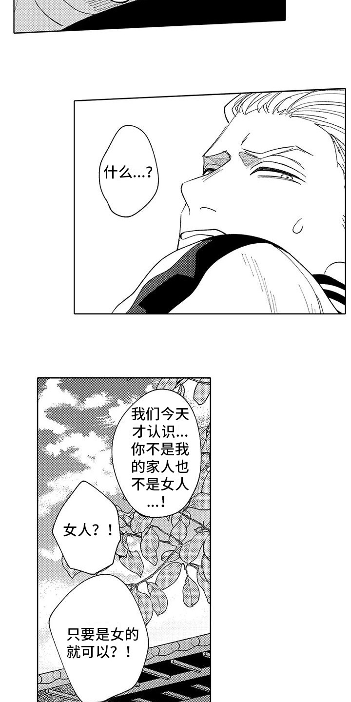 第23话1