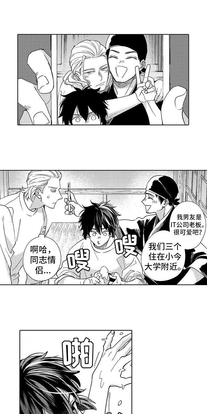 第21话0