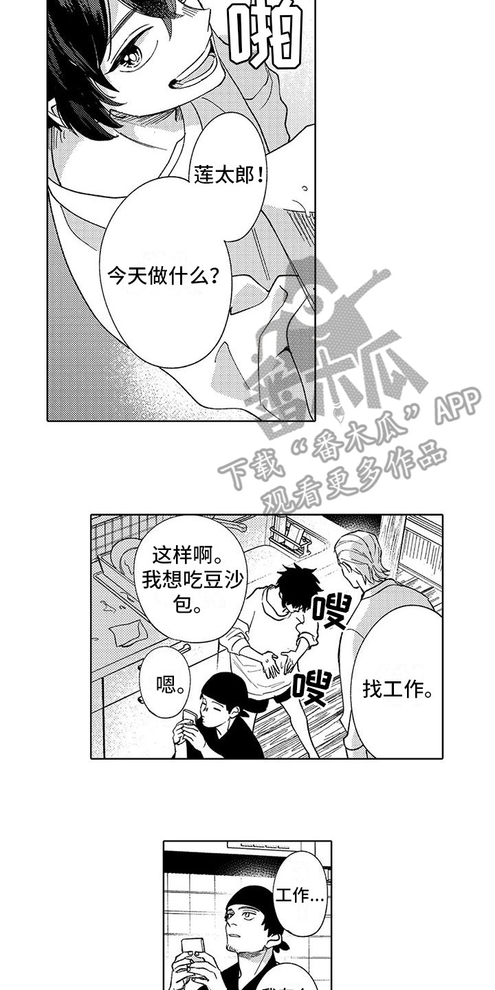 第21话1