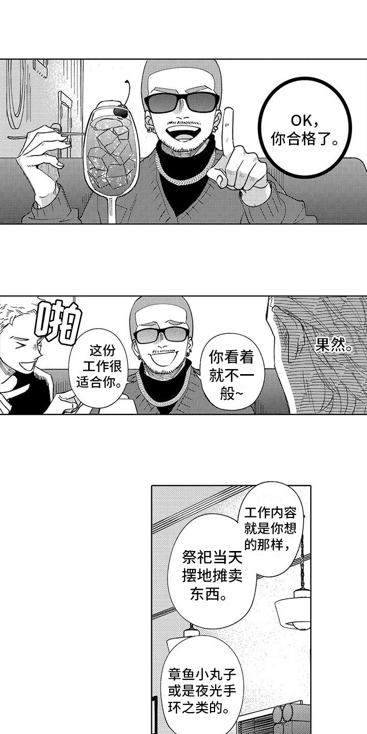 第19话0