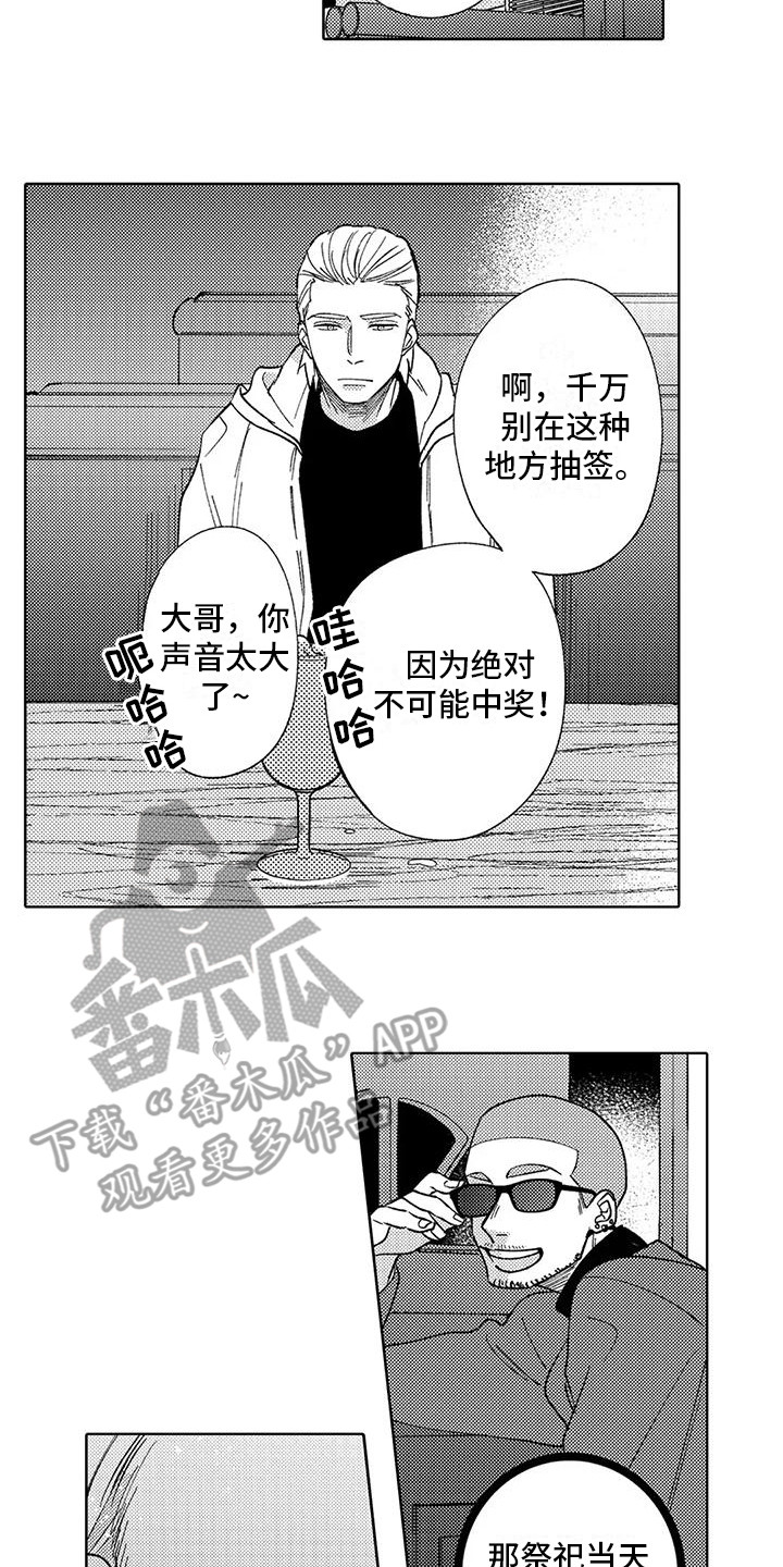 第19话1
