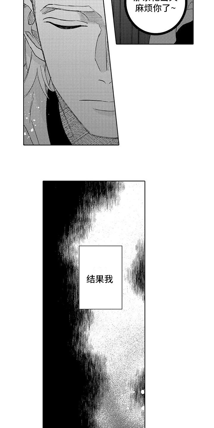 第19话2