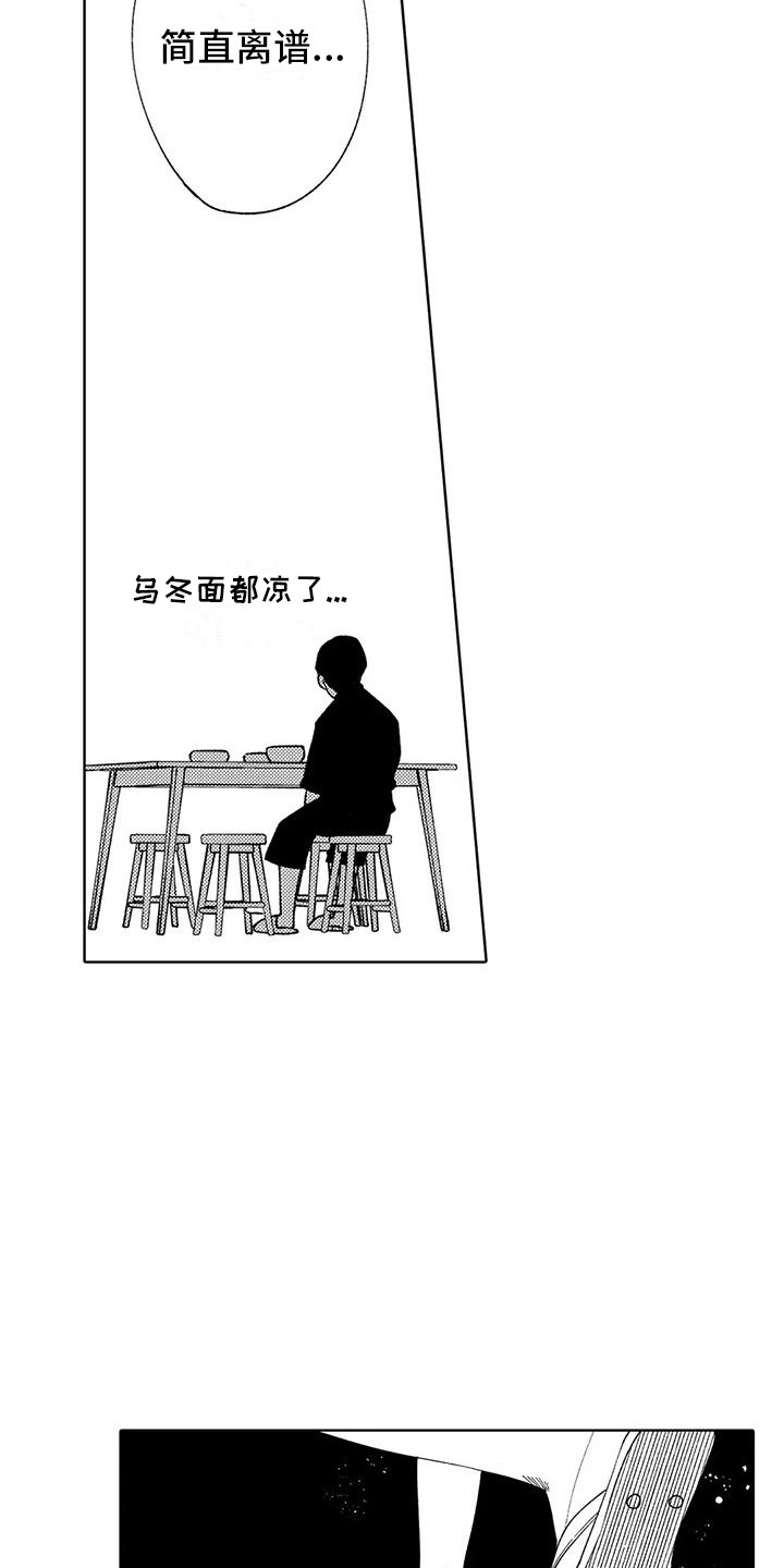 第18话4