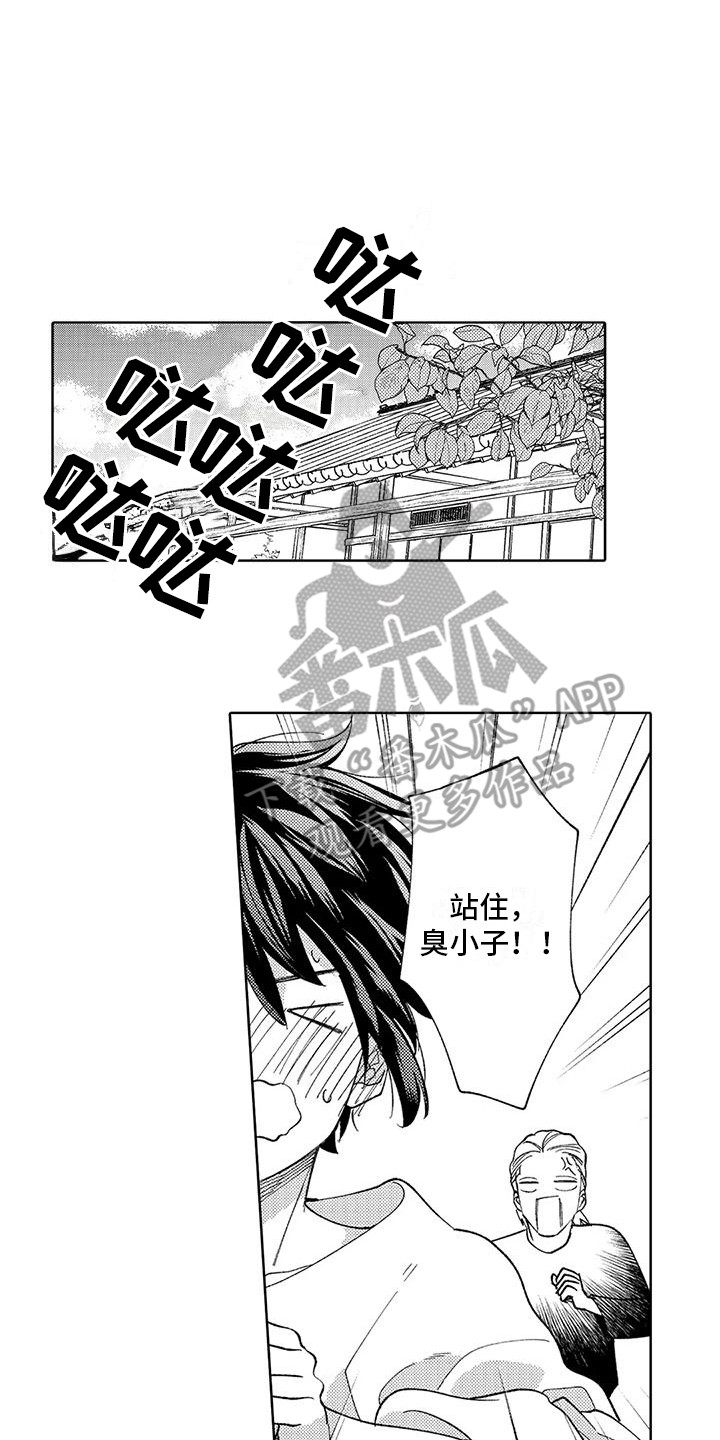 第17话4
