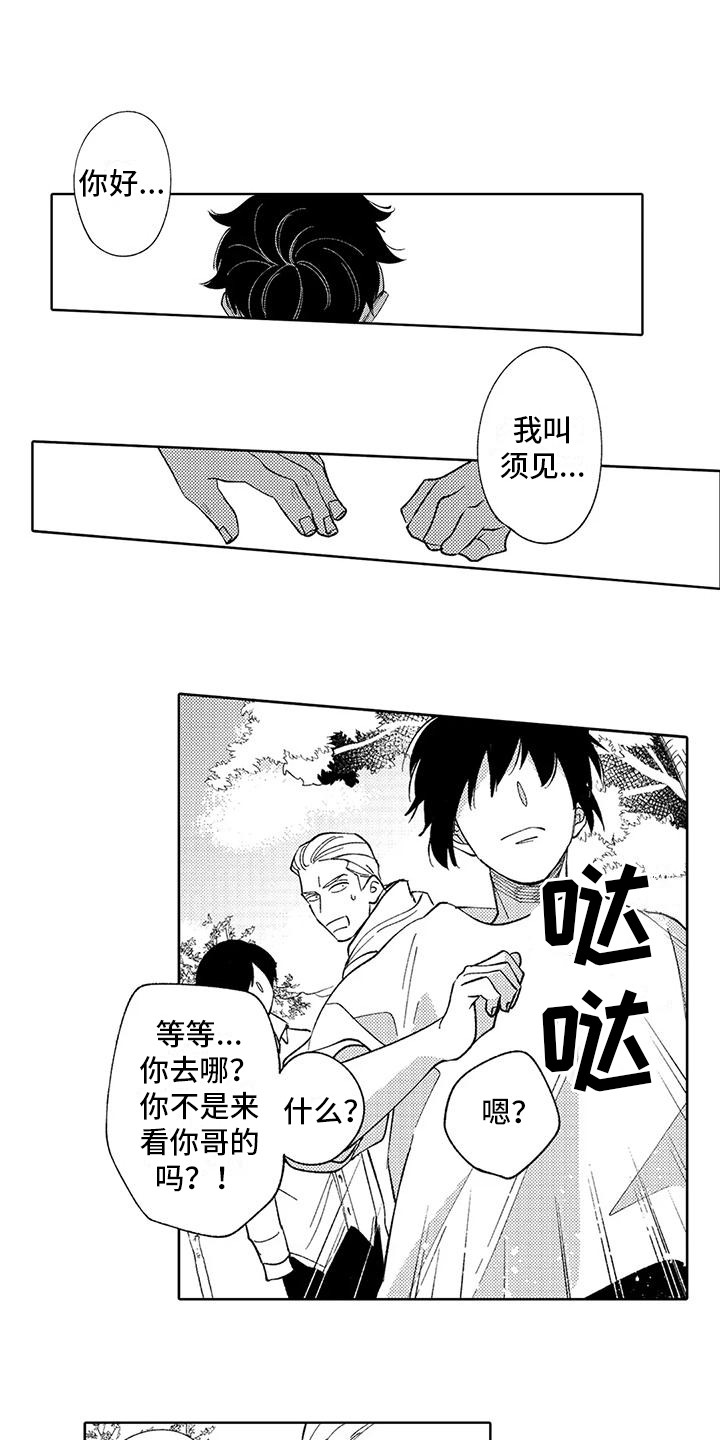 第15话0