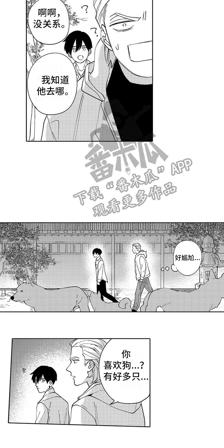 第15话1