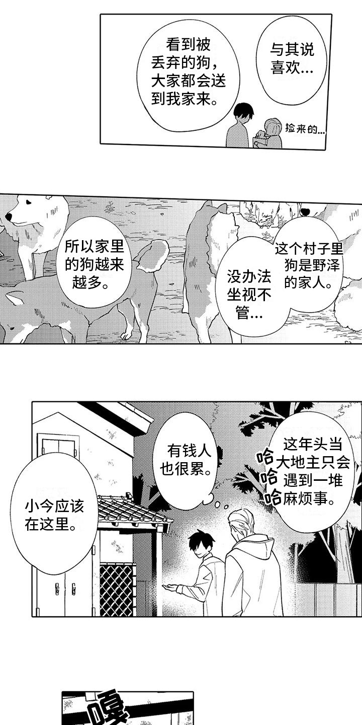第15话2
