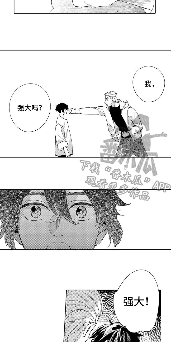 第14话1