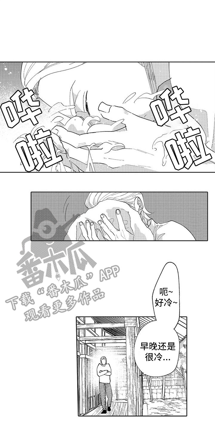 第13话0