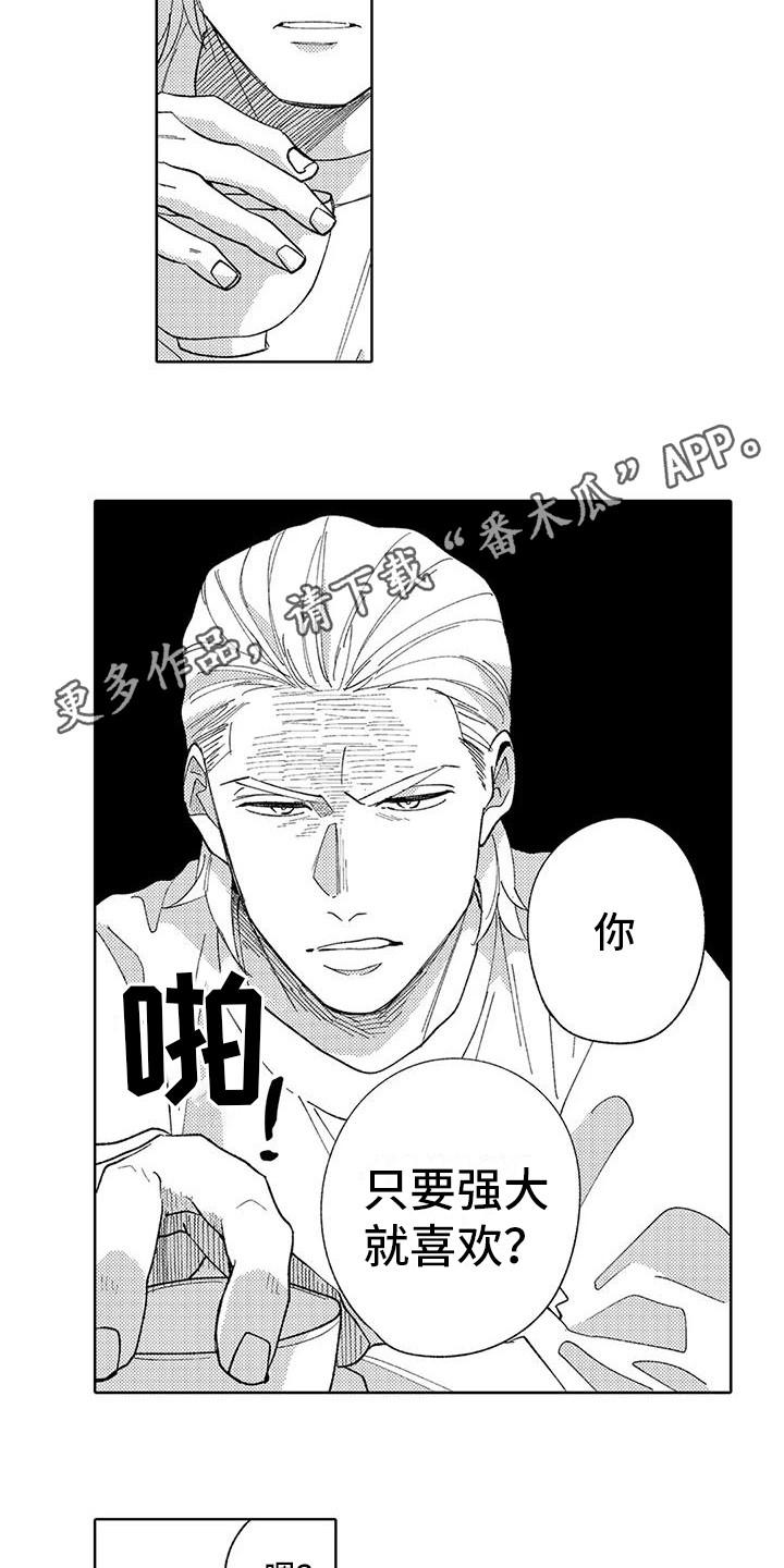 第13话6