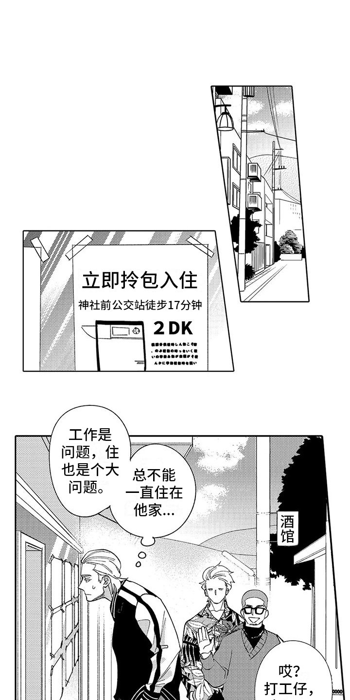 第12话0