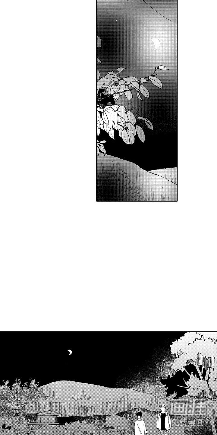第11话7