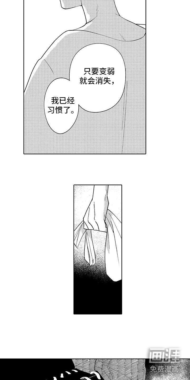 第11话9