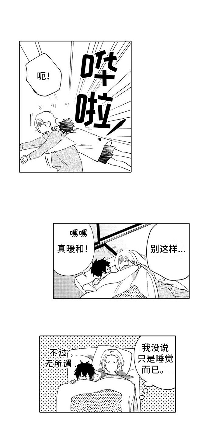 第10话0