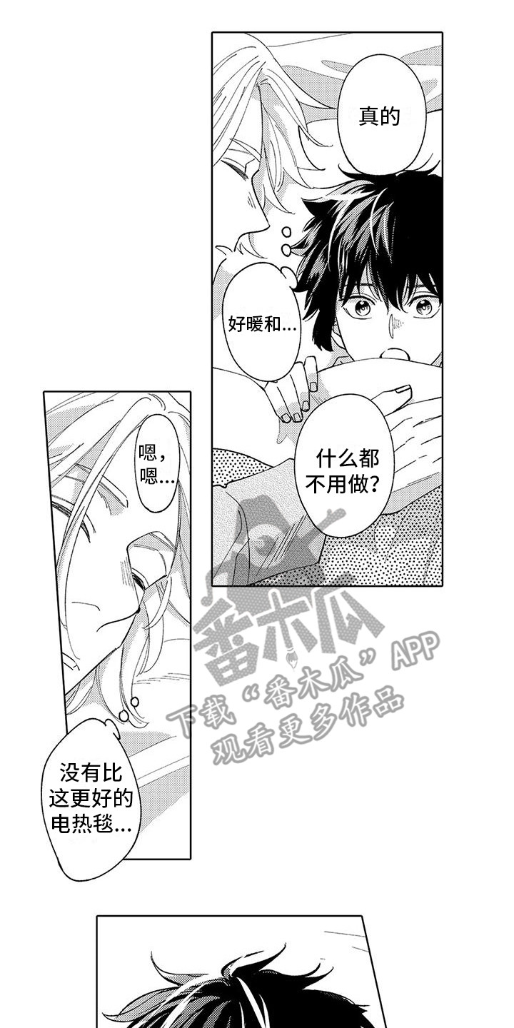 第9话1