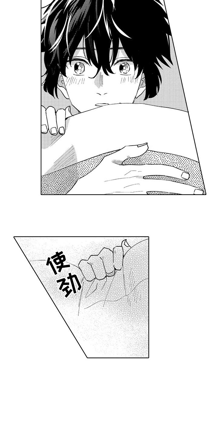 第9话2
