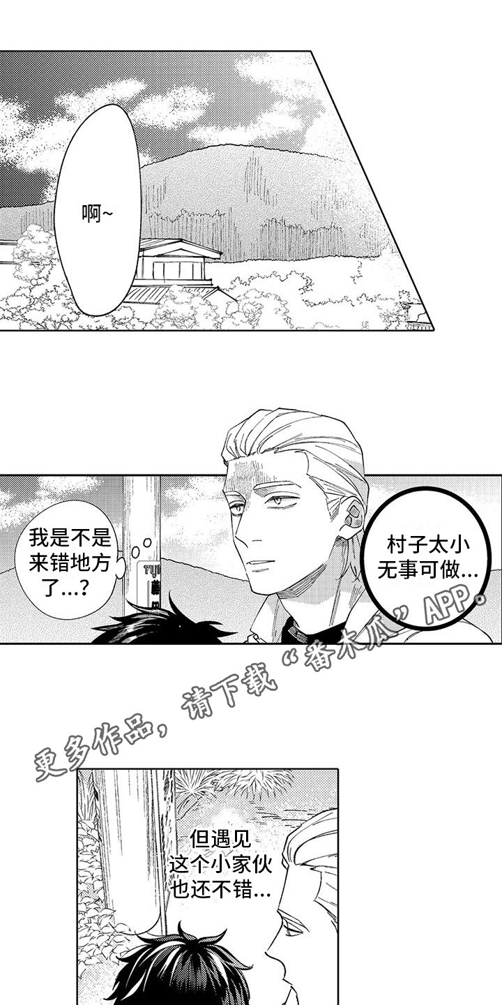 第9话3