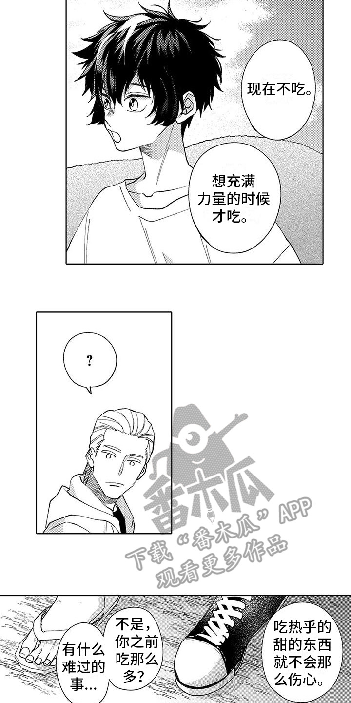 第9话5