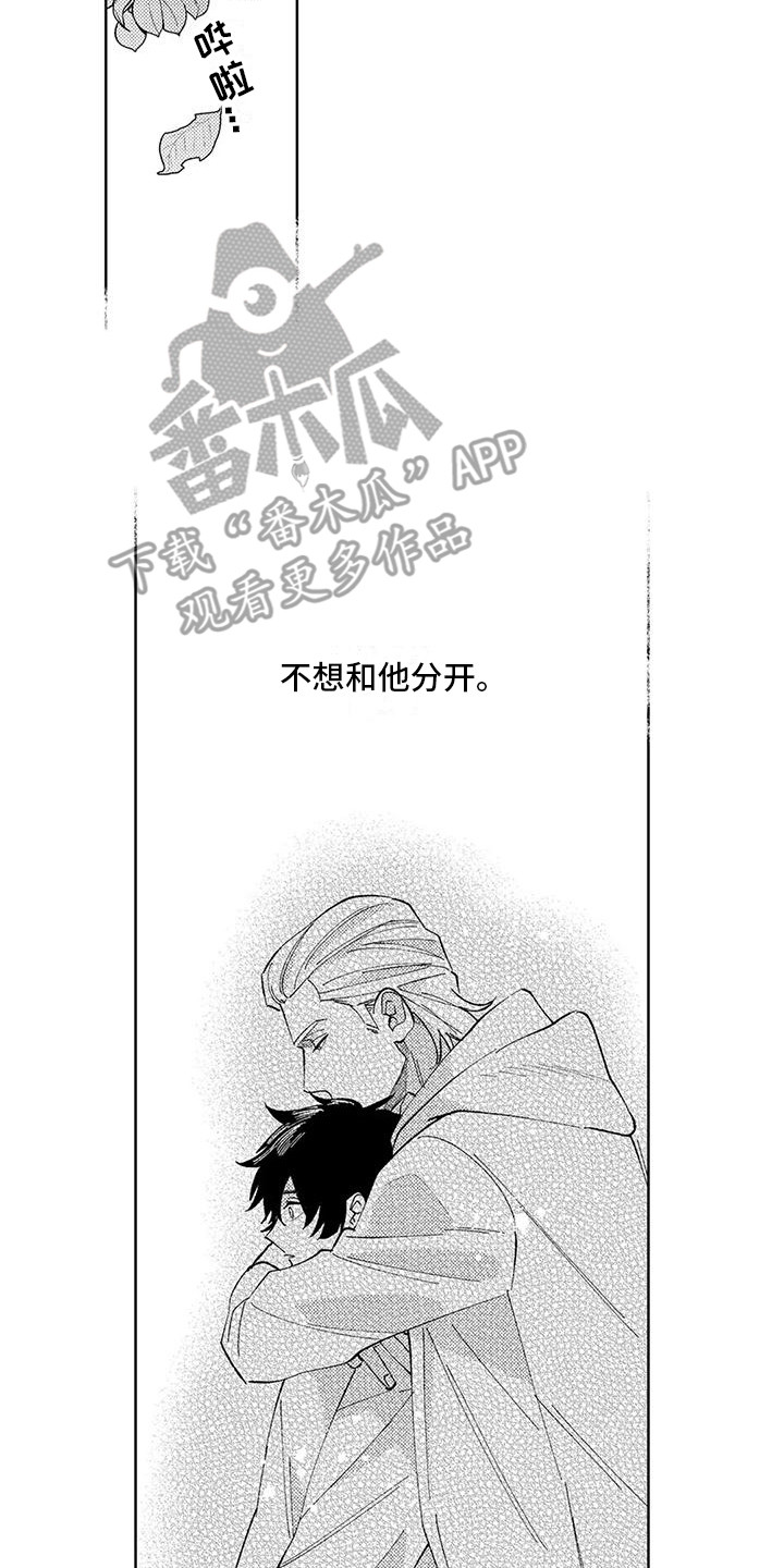第8话1