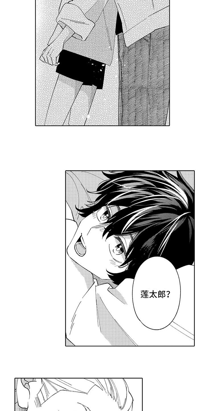 第8话2