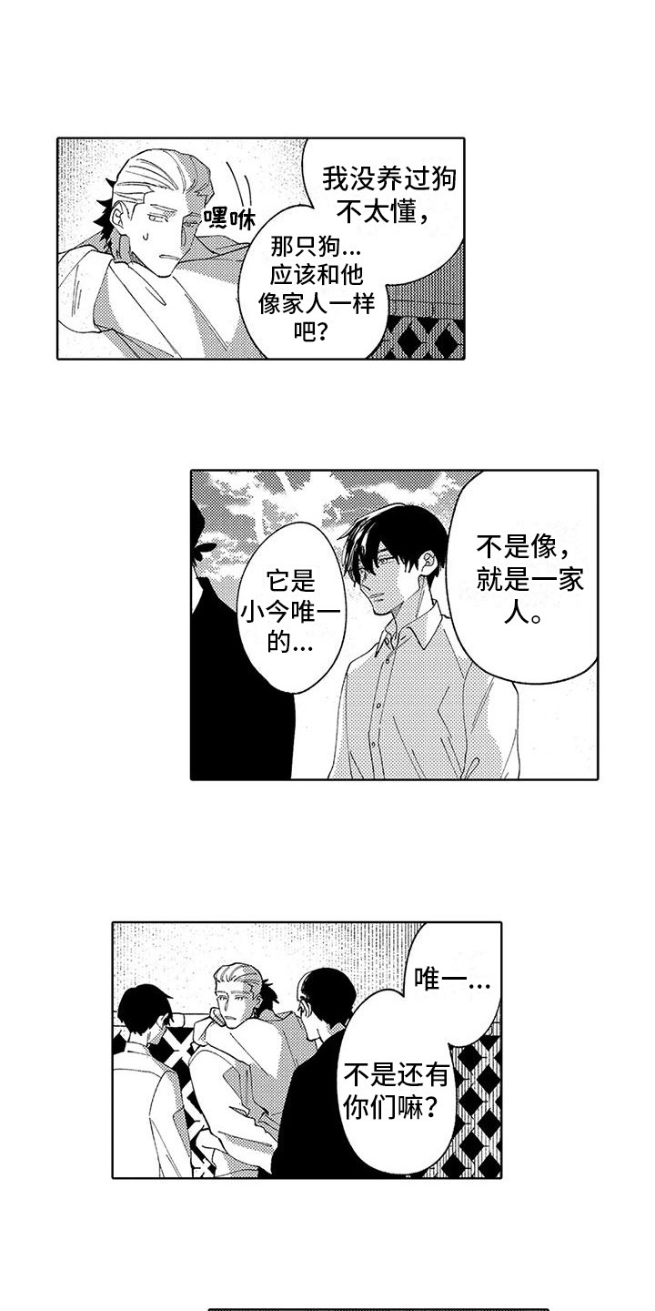 第7话0