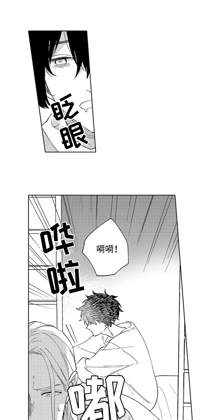 第6话0