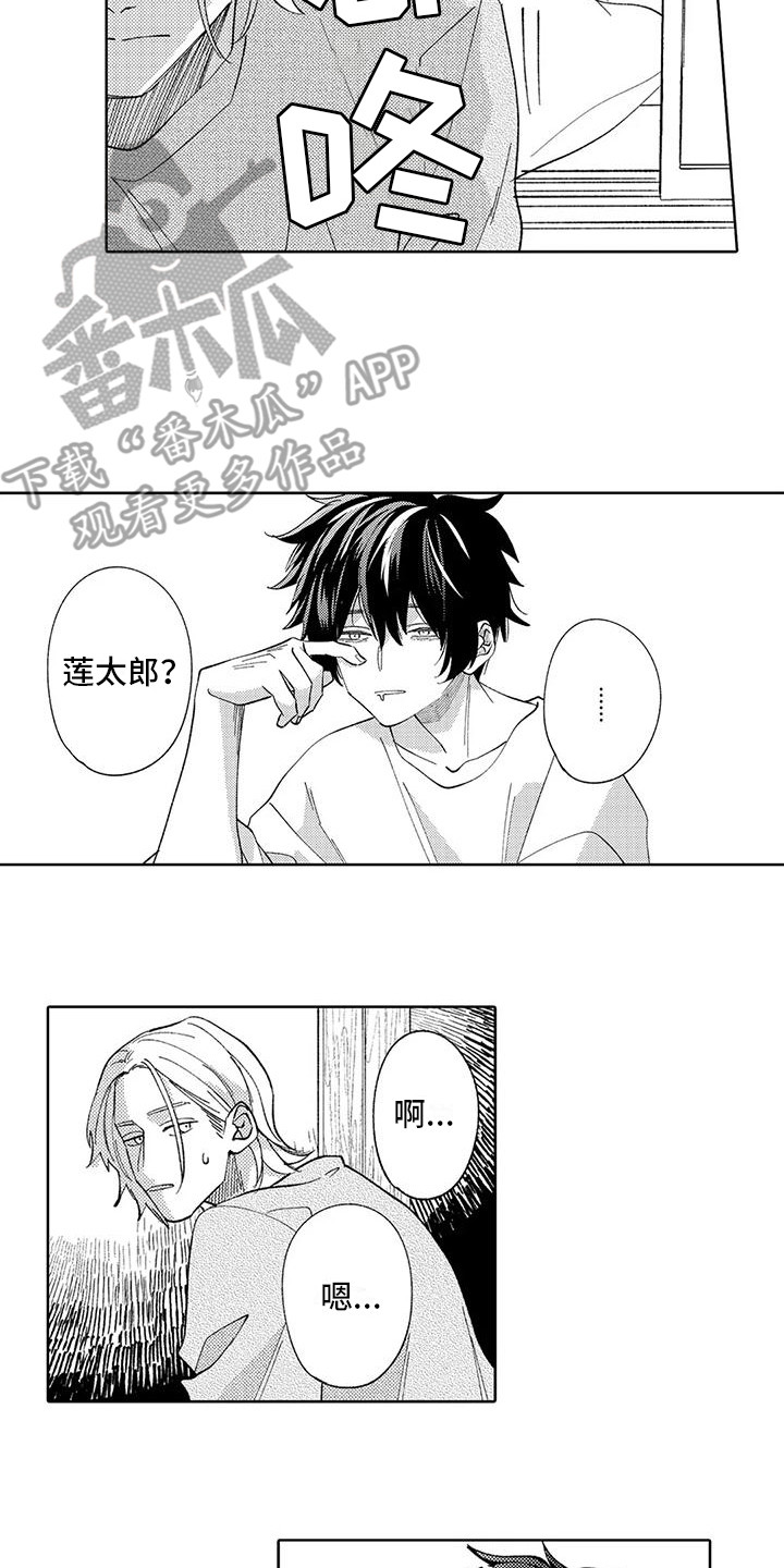 第6话1