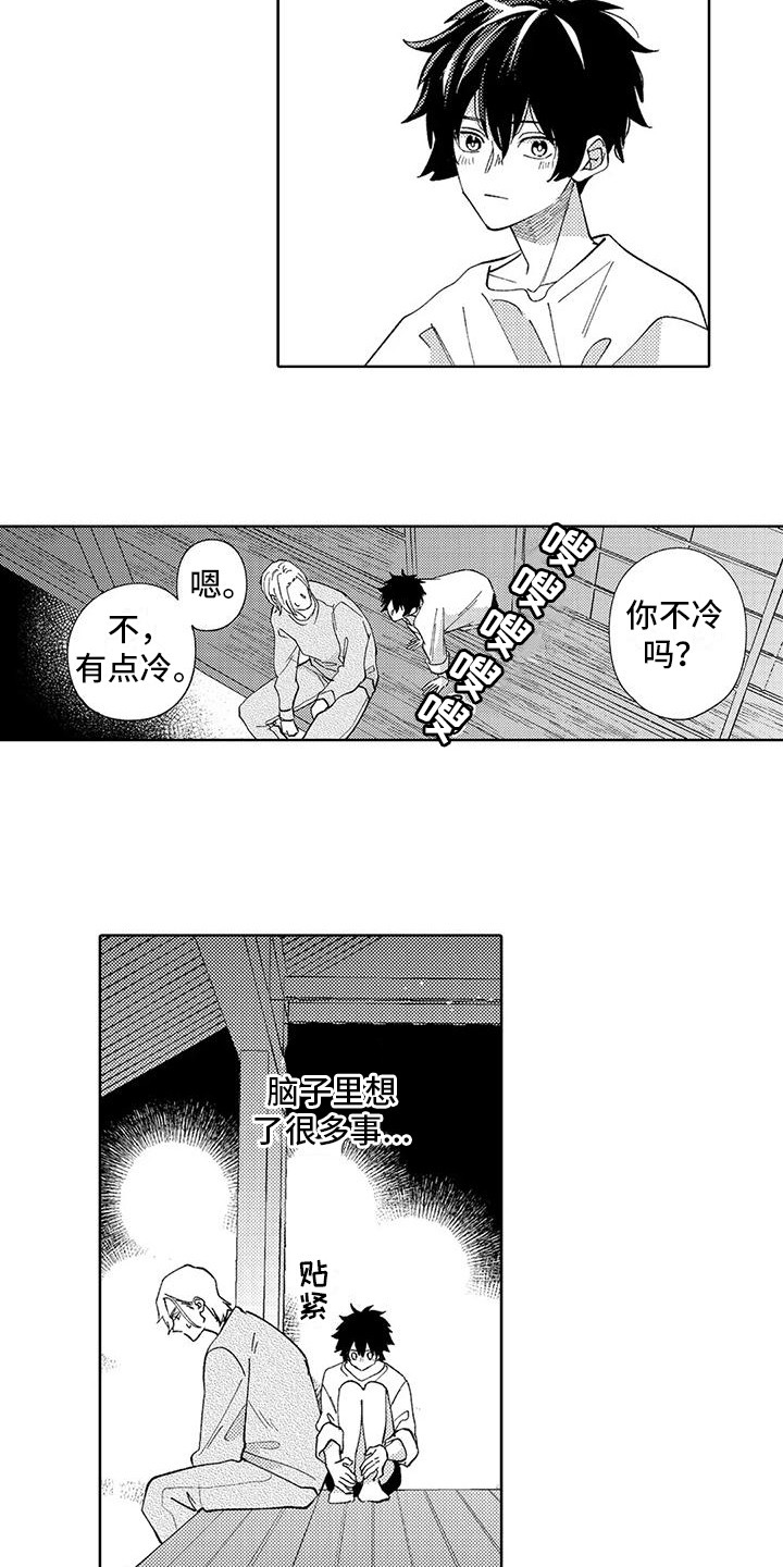 第6话2