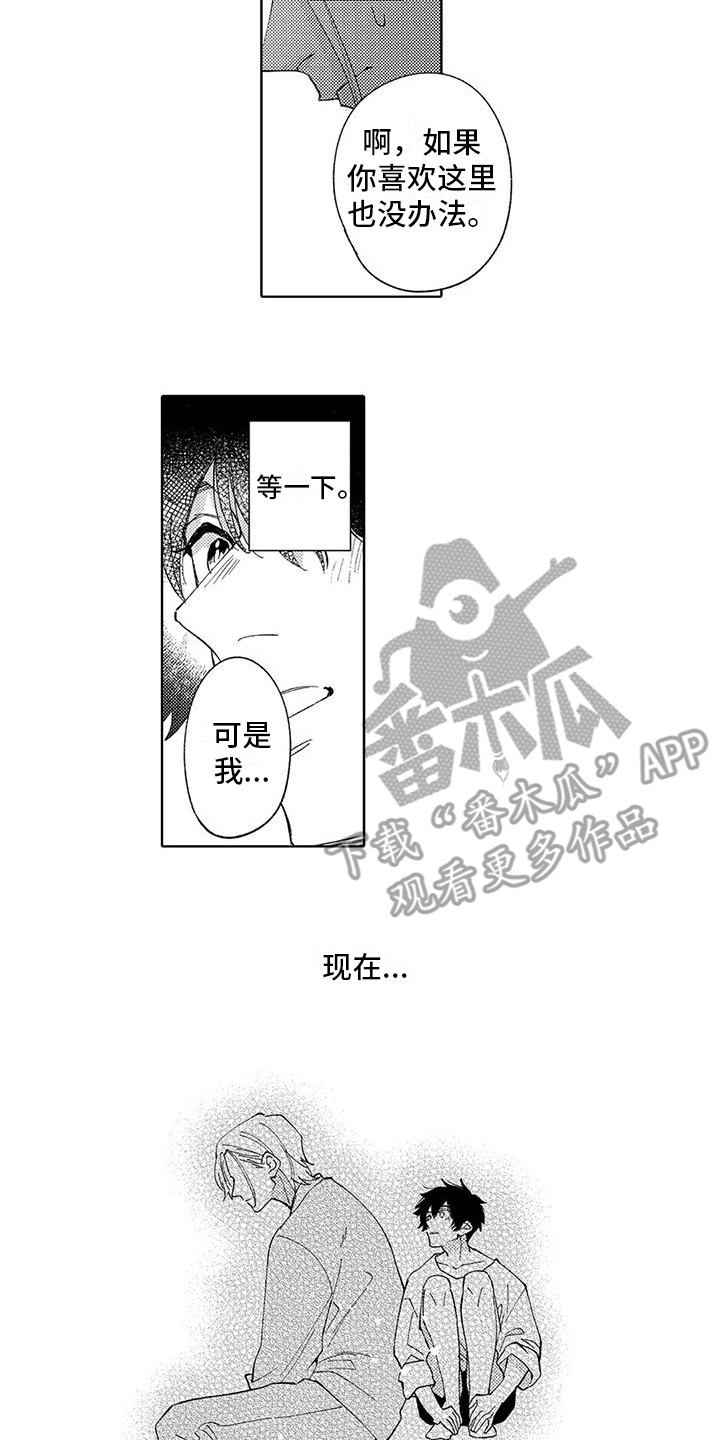 第6话5