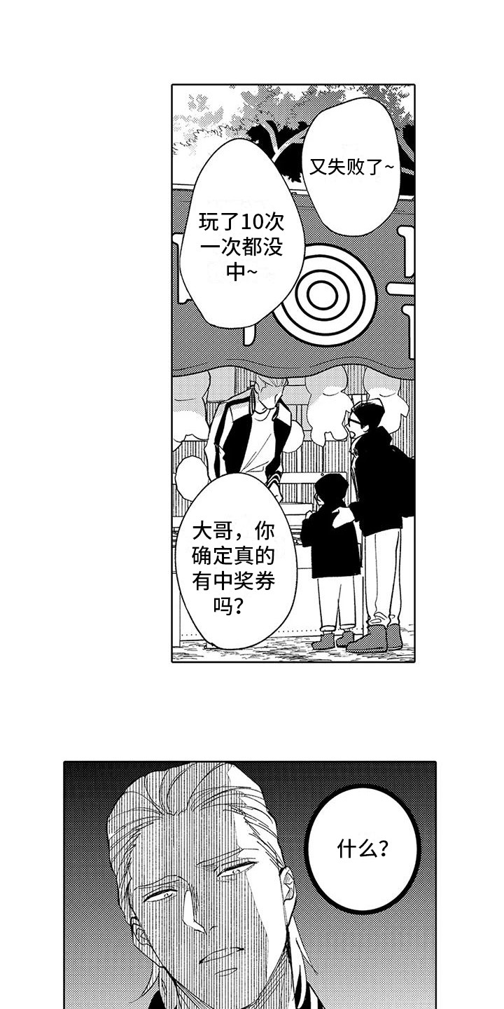 第5话0