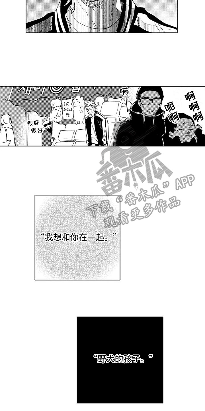 第5话1