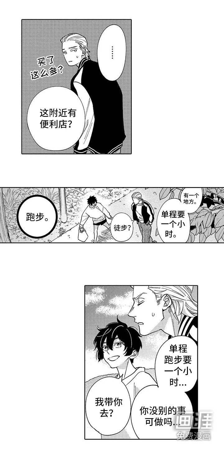 第5话11