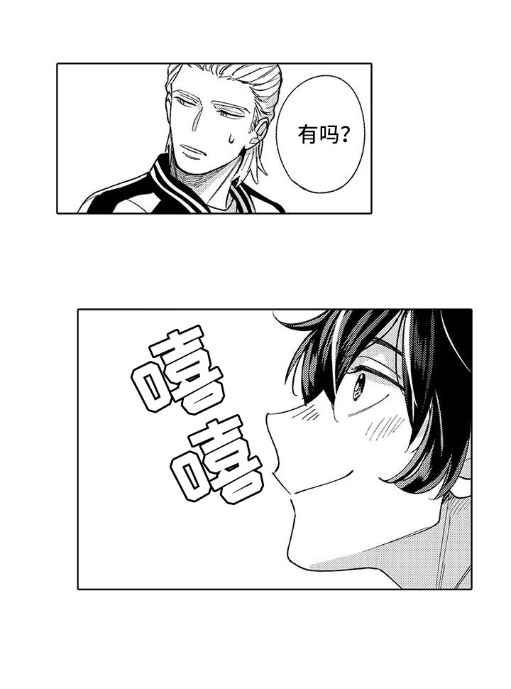 第5话12