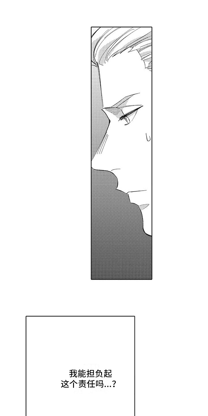 第5话2