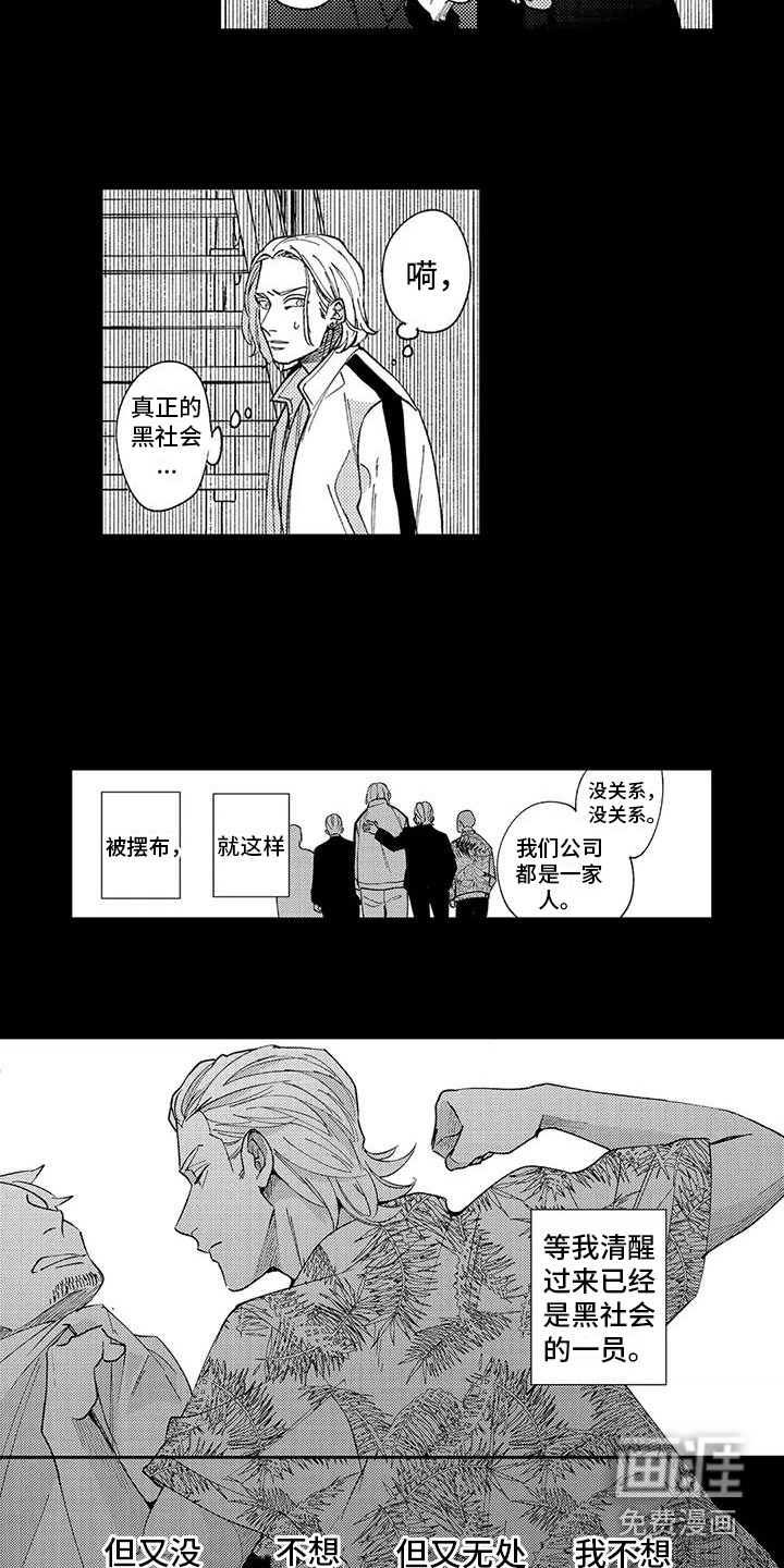 第5话6