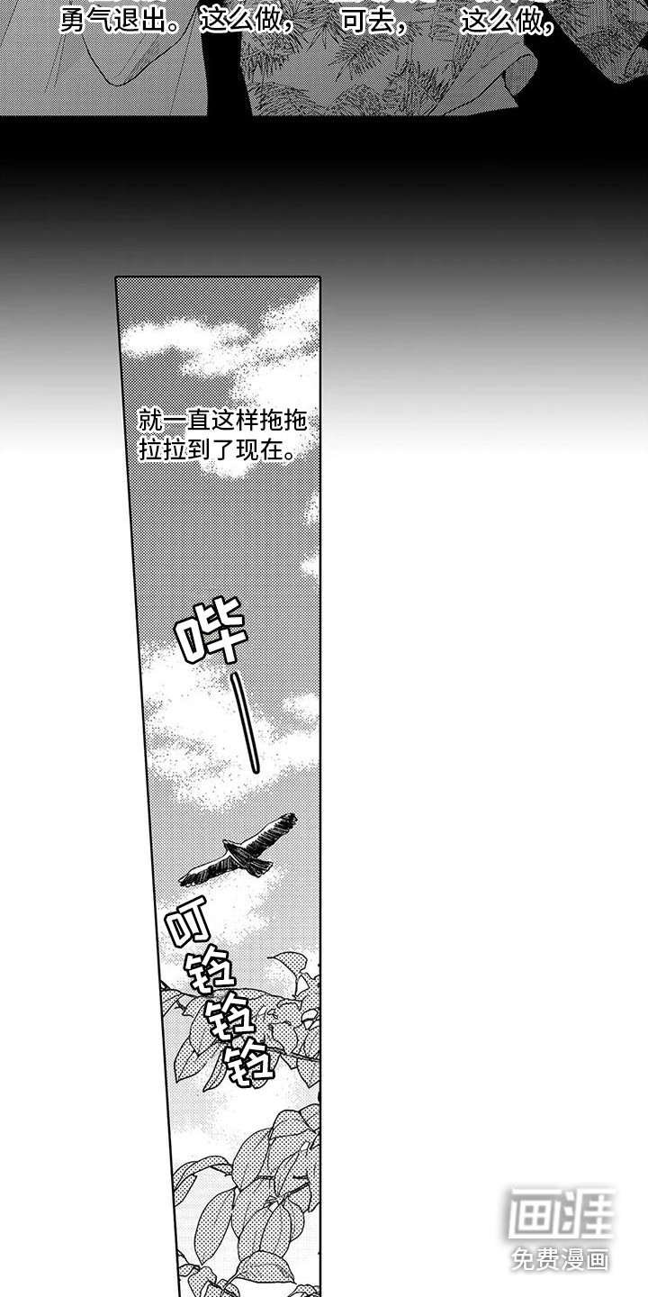 第5话7