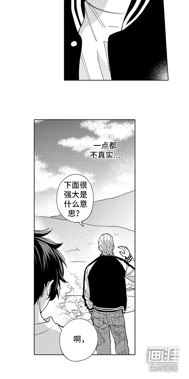 第5话9