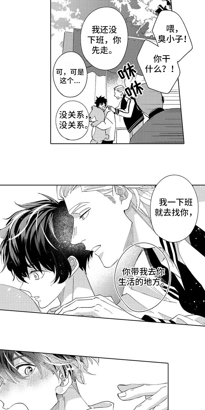 第4话2